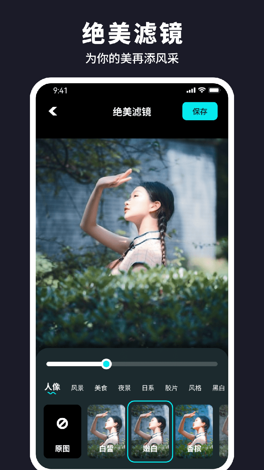 水珠相机0