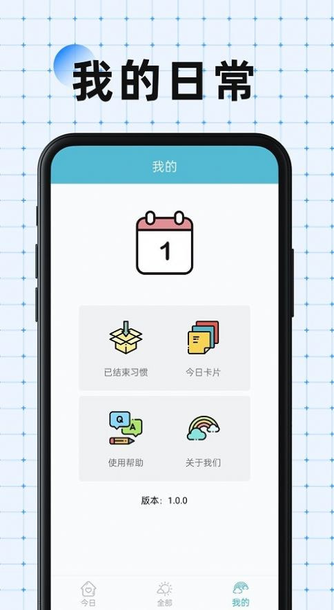 南瓜万宝箱2