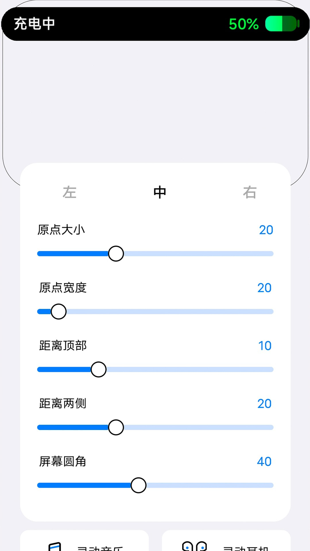 灵动坞1