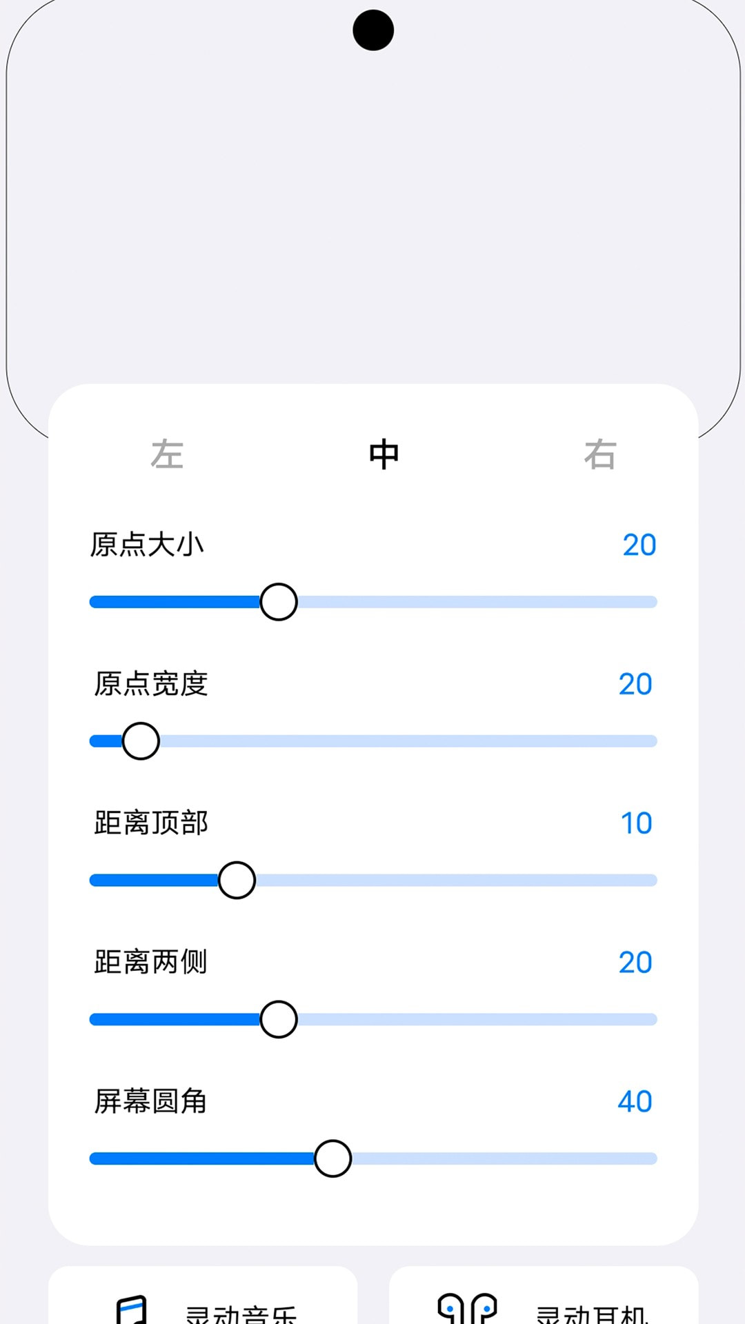 灵动坞0