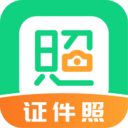 证件照拍摄院正版下载