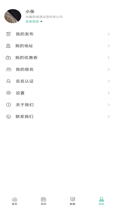 鑫翼连3