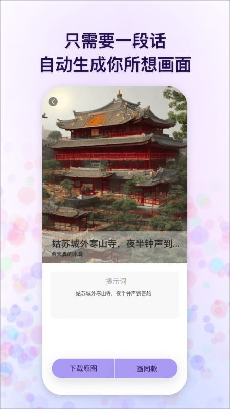 风影2