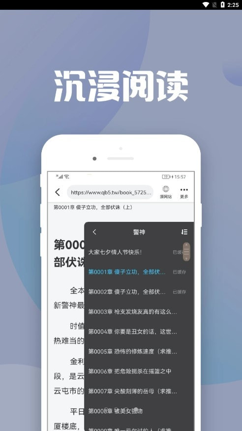 地豆小说2