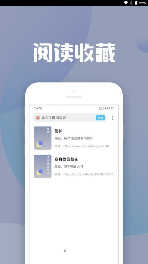 地豆小说0