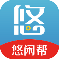 悠闲帮安装下载免费正版