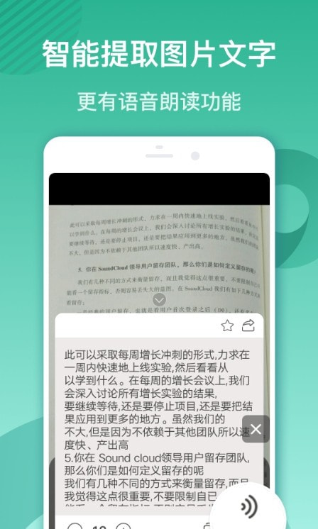 放大镜阅读器2