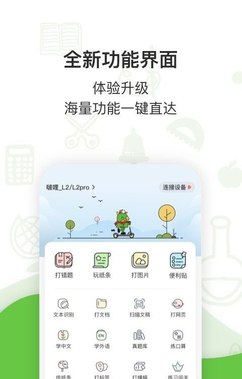 啵哩3