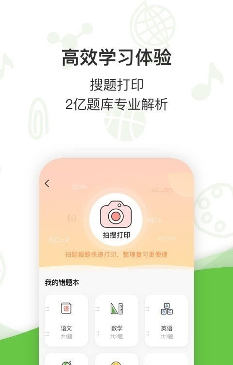 啵哩1