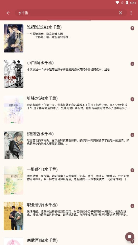 太逗阅读1