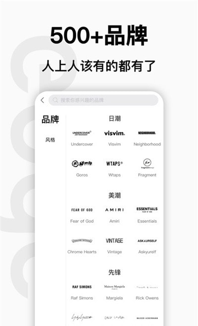 edge潮流平台1