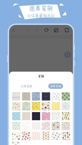 绘画小黑板0