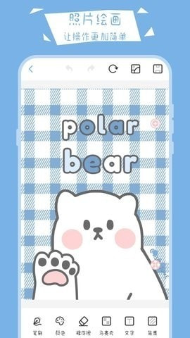绘画小黑板2