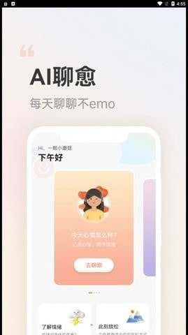 小晴同学0
