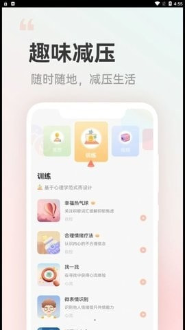 小晴同学1