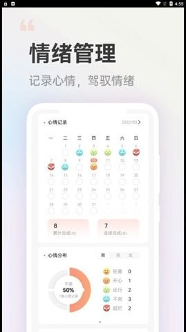 小晴同学2