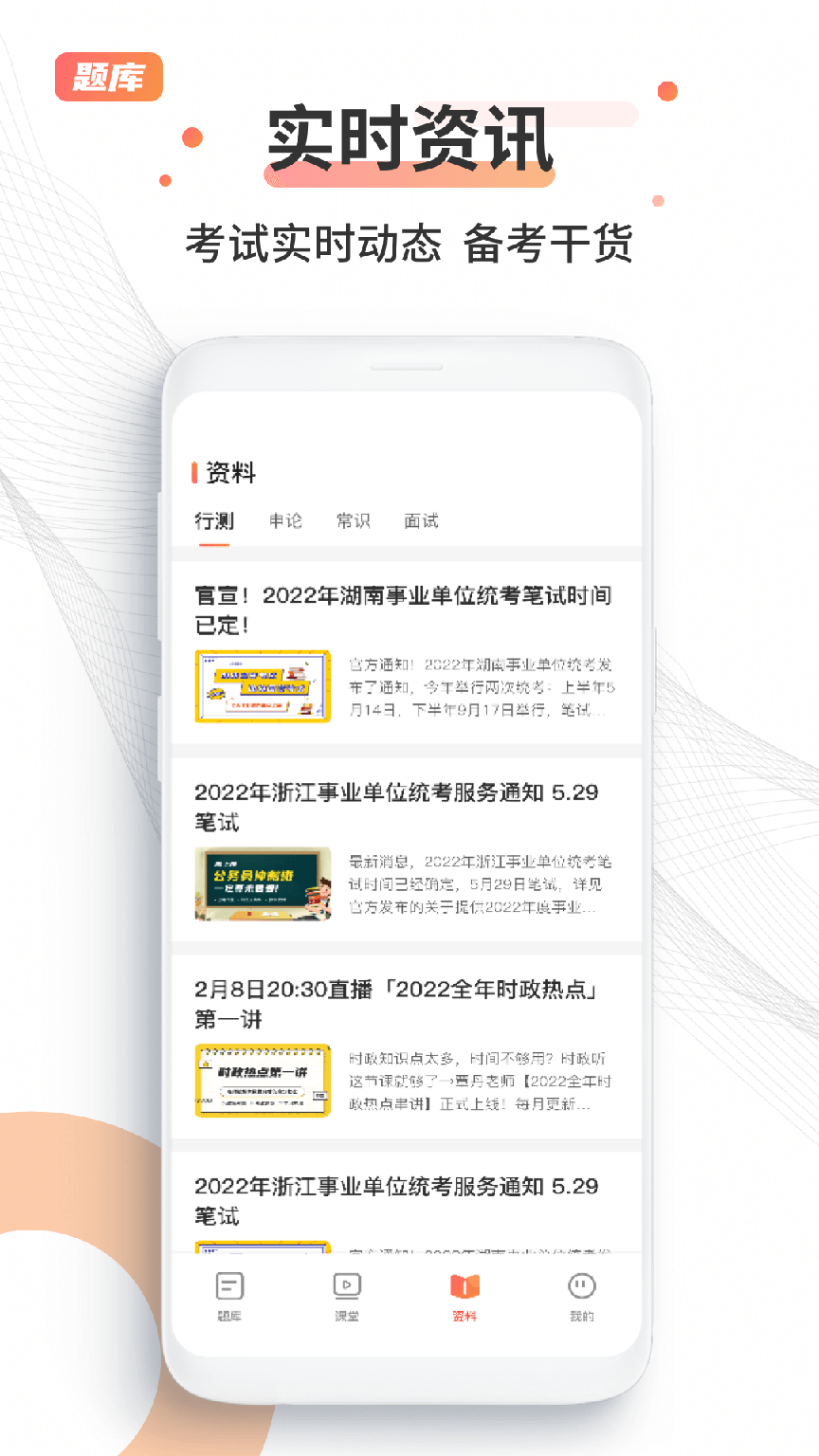 qzzn论坛2