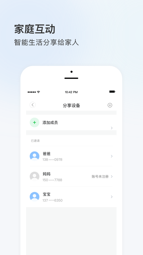 看看云2