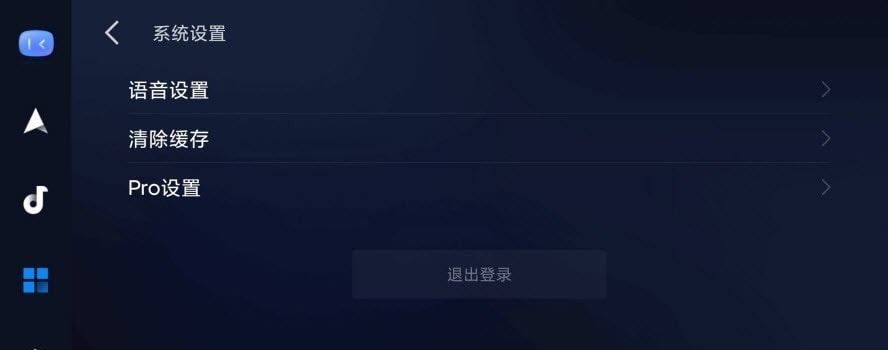 百度CarLife+最新车机版(carlifeex)2