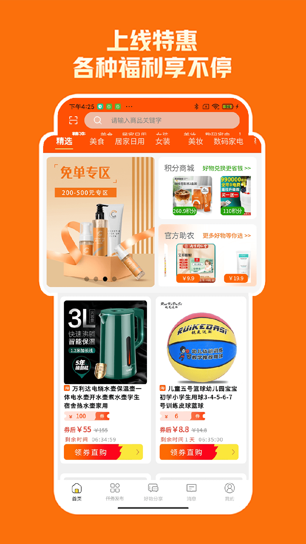 乐优购2