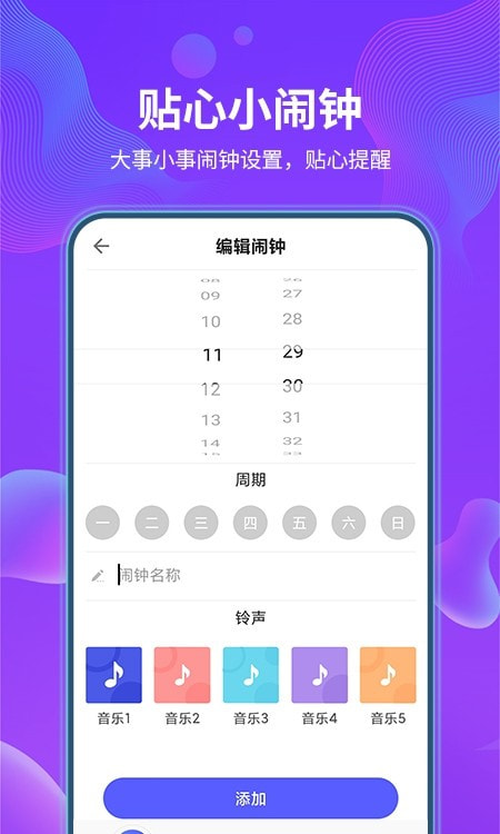 空调遥控莫寒1