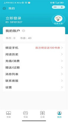 茉莉小说2