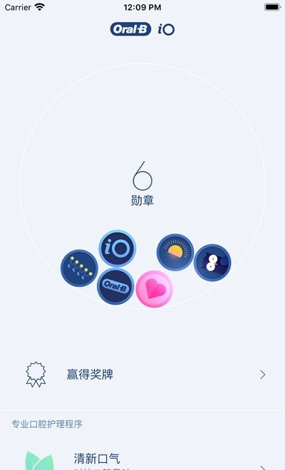 欧乐B技术Oral0