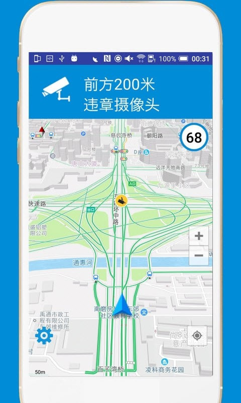 最新全国电子狗1