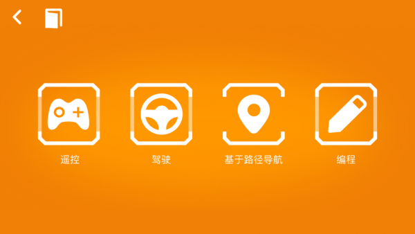 万致积木0
