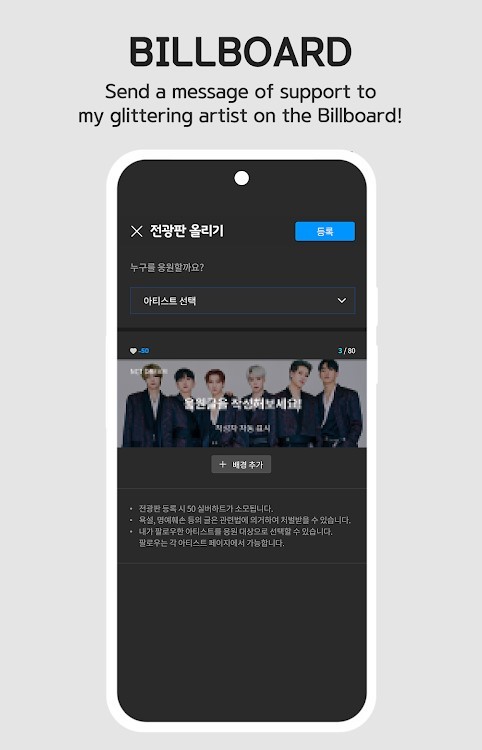 Fancast3