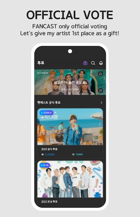 Fancast1