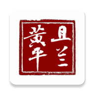 且兰黄平免费版安卓下载安装