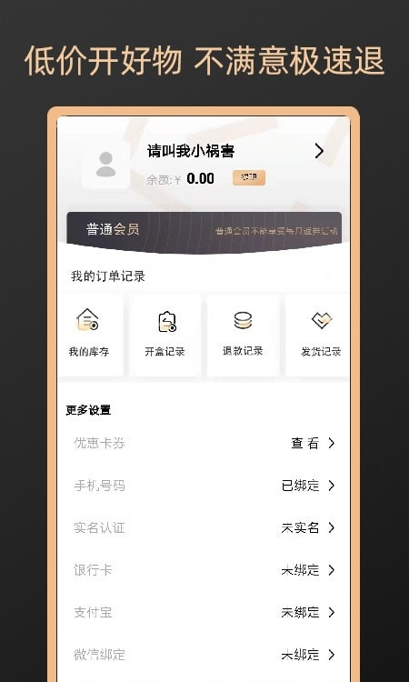 元气盲盒2
