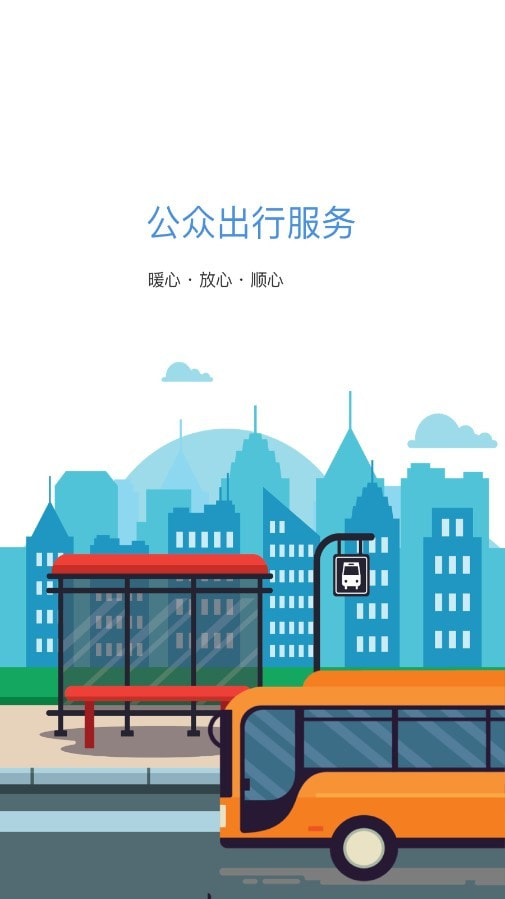 固镇公交0