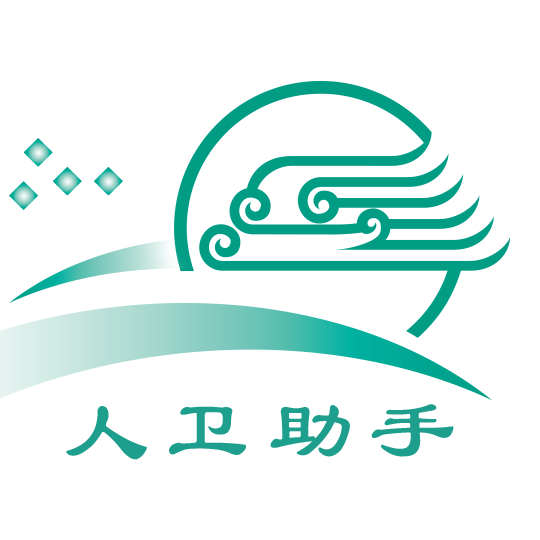 人卫助手下载安装免费版