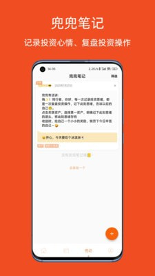橘兜账本1