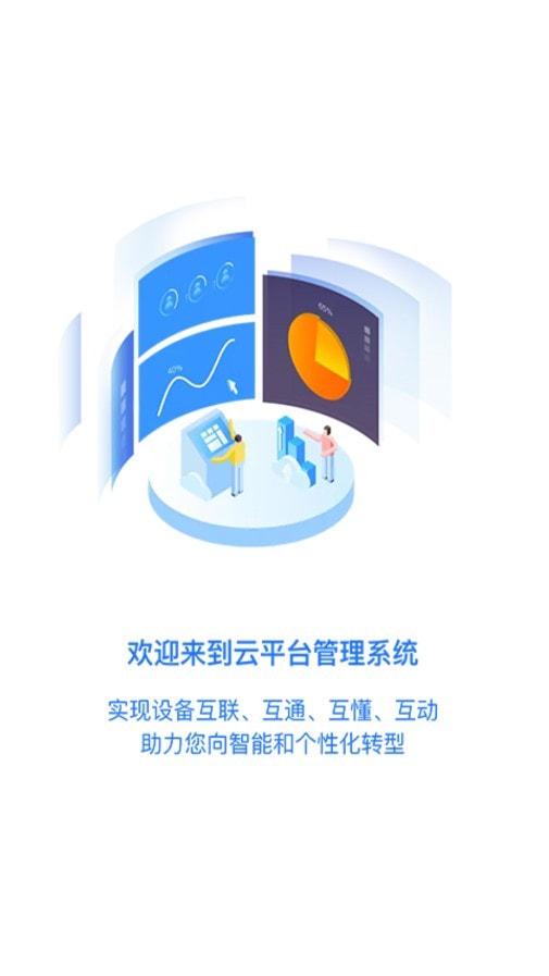 康研智能药房3