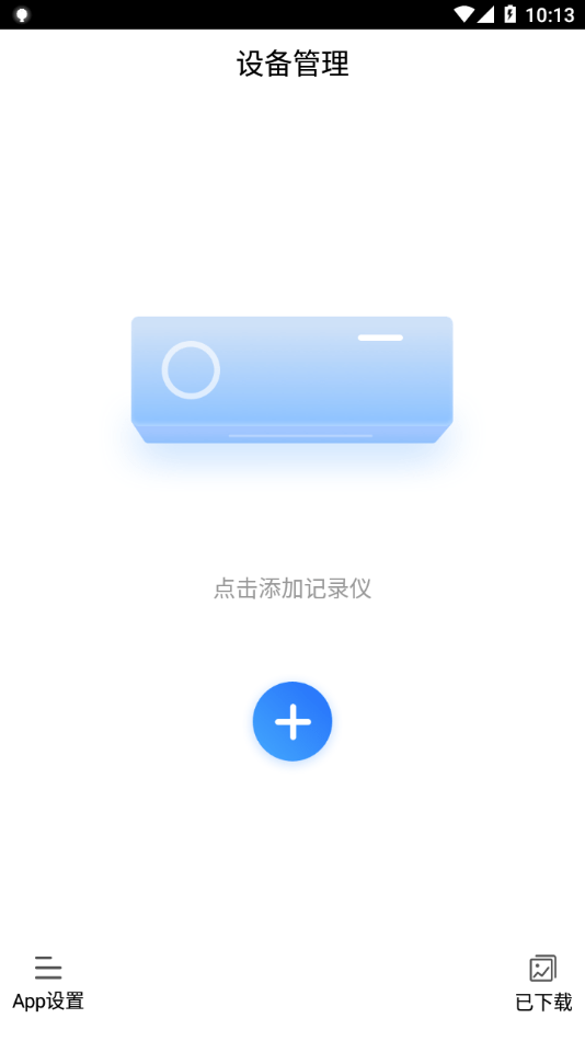 Waycam app(路影)0