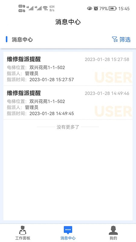 梯企云3
