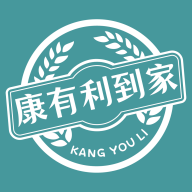 康有利到家正版下载中文版