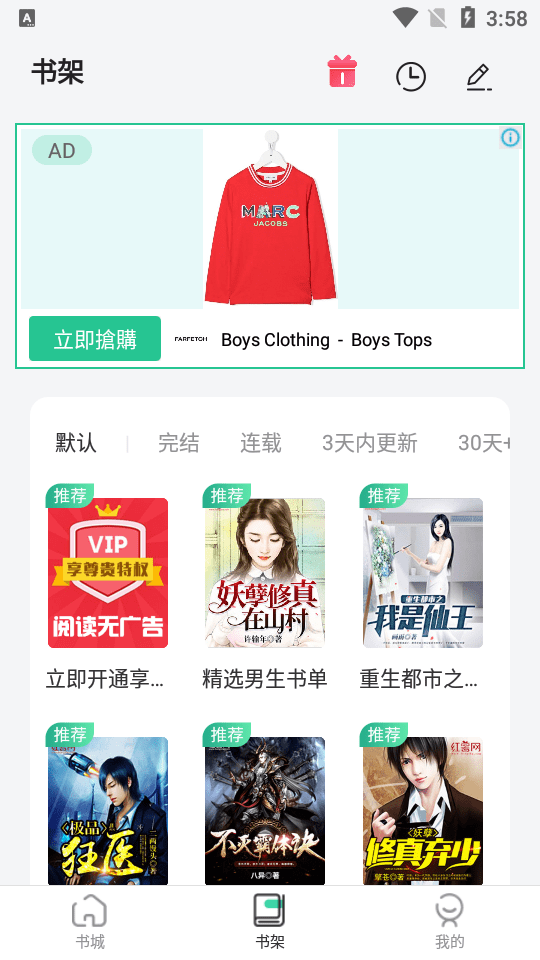 绿柠小说大全2