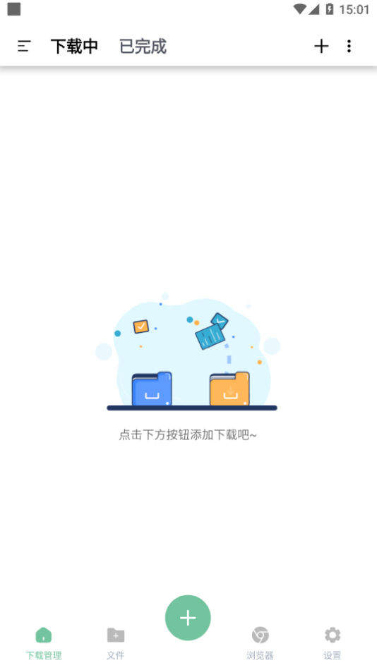 悟空下载.apk0