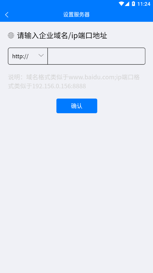 掌上安全宝1
