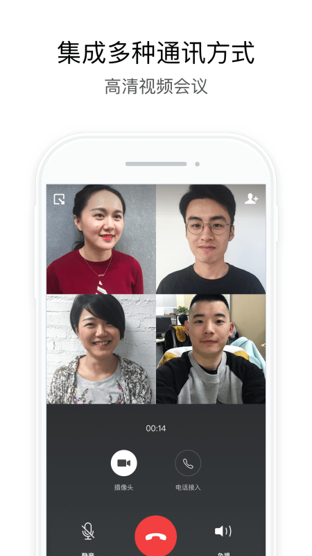 电控e网通2