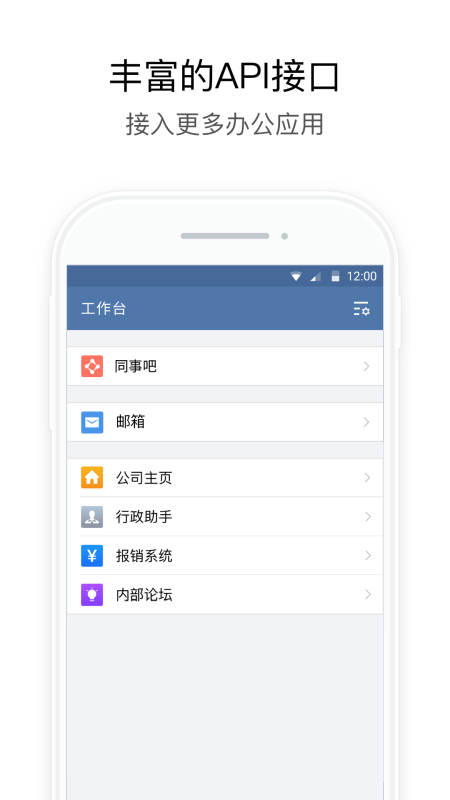 电控e网通0