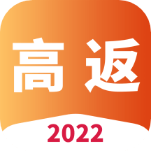 高返最新下载