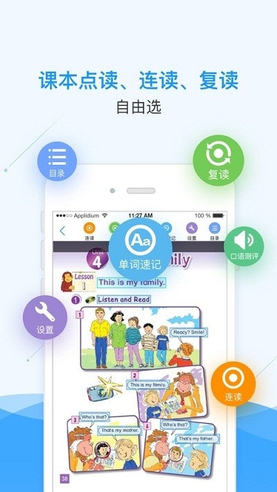 北师数字教材20230