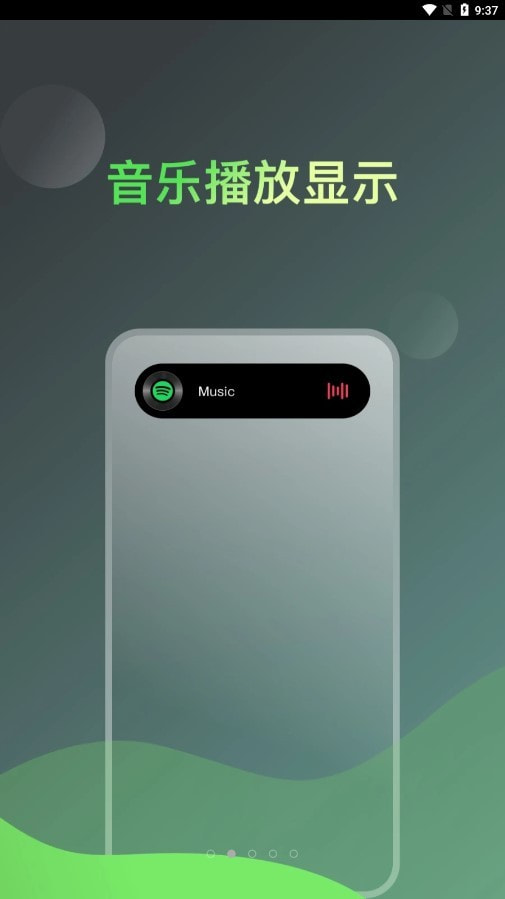 灵屿(安卓灵动岛)1