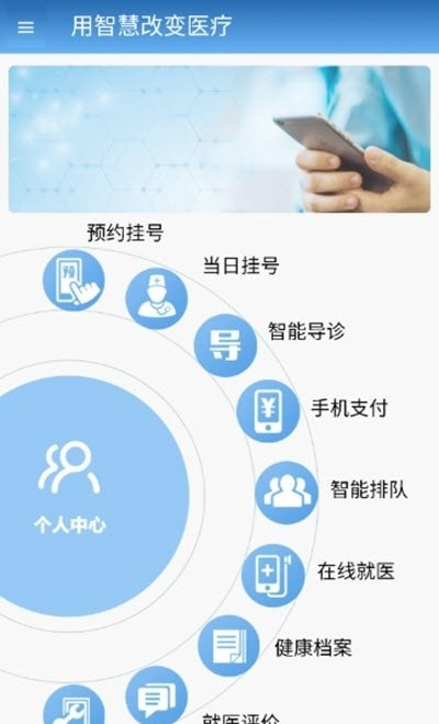 智医静海天津市静海区医院1