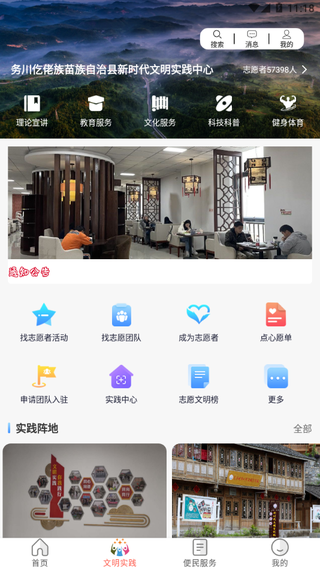 务川发布3